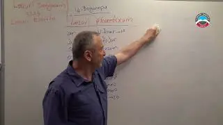 Lazcada Sayılar | Laz Enstitüsü