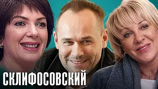 Склифосовский: 9 и 10 СЕЗОНЫ ПОДРЯД