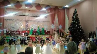 Праздник Новый Год