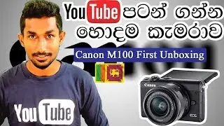 Canon EOS M100 Mirrorless Camera Unboxing Sri Lanka 🇱🇰 | Sanush Bro ThinkDifferent.
