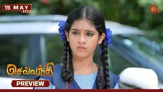 Sevvanthi - Preview | 15 May 2025 | Tamil Serial | Sun TV