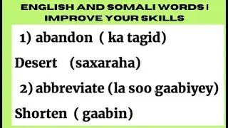 English and Somali Words  | Improve your skills