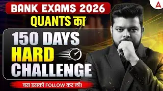 Bank Exams 2026 | Quants 150 Days Hard Challenge | Complete Quant Preparation | By Siddharth sir