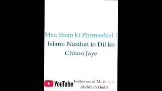 Maa Baap K Liye Ahem Nasihat || Mufti Asif Abdullah Qadri