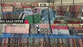 New Bin Saeed collection 2026 | cutwork dupatta | chikankari suit.Wholesale Ladies Stitched Suits |