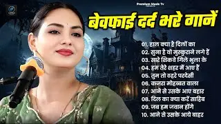 Dimpal Bhumi Romantic Hits 2026 💞 | Love Songs Jukebox | Trending Hindi Gaane
