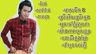 boty - បូទី Collection