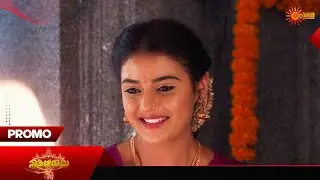 Nathicharami - Promo | 04 Feb 2025 | New Kannada Serial | Udaya TV