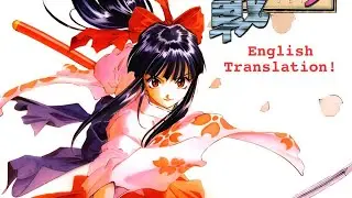 Sakura Taisen: Episode 10 English Patch Part 2 (Sega Saturn)