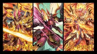 Cardfight Vanguard : Premium : Kagero, Dragonic Overlord The X (+D-PV01) Deck Profile