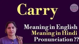 carry meaning l meaning of carry l carry ka hindi mein kya matlab hota hai l vocabulary l