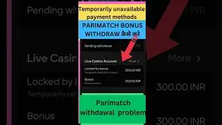 parimatch bonus withdrawal | parimatch | parimatch bonus withdrawal kaise kare #parimatch