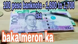 100 peso double prefix ''AA'' serial no. update price