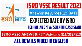 ISRO VSSC Exam Result Update 2021||Answer Key, Objection Raise & more Expected Date|| [in English]