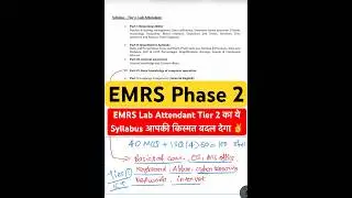 EMRS Lab Attendant Tier 2 का ये Syllabus आपकी किस्मत बदल देगा ✌️