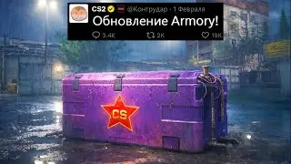 CS2 Armory Update, Caches Card Collection, New Gloves, Danger Zone Alpha, Operation CS2