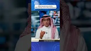 saudipolicylong 7565117349234216199 Office equipment subsidySAR 5000 for home office equipm