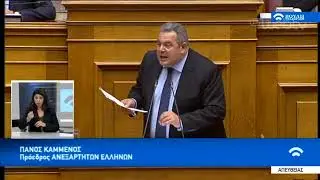 Π. Καμμένος: Θα ψηφίσω όχι γιατί διαφωνούσα διαφώνησα και διαφωνώ | 16/01/19 | ΕΡΤ