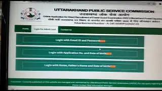 UTTARAKHAND Forest Guard ADMIT CARD 2022