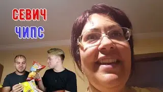 ДЪЩЕРЯ КРАДЕ ЧИПС