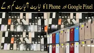 Google Pixel 3,3a,4,4xl,Used Price in Pakistan || I Phone XS MAX PTA and NON PTA used Price in 2022