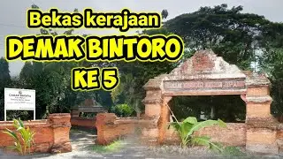 BEKAS KERAJAAN DEMAK BINTORO KE 5@wongpati7965 #peninggalansejarah#wisatareligi#mitos