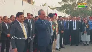 District Court Complex, Kathua