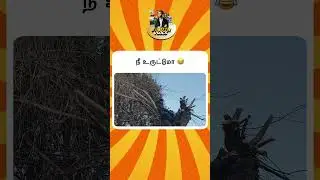 Nee Uruttuma 😂 #tamilpranks #prankvideo #foodvlog #tamilvlog
