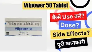 Vilpower 50 Tablet Uses in Hindi | Side Effects | Dose