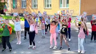 Зошити, олівці — ми сьогодні молодці!Прощальна руханка! Весела зарядка для майбутніх першокласників!