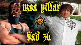 Feedback Loop: Bad Zu