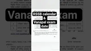 RSSB calendar, Vanpal exam date #vanpalexamdate #vanpalexam28june #rssbcalendar #vanpal #motivatiion