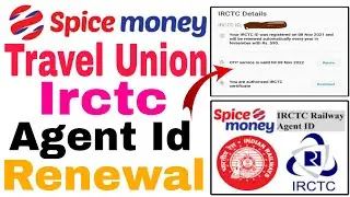 Travel Union Irctc Agent Id Kaise Renewal Kare | How To Renewal irctc Agent Id | irctc agent Renewal