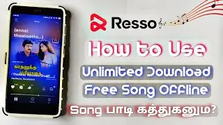 New Online Music App Resso|How To Use Resso App Full Details|Tamil and All Language song Free Downlo