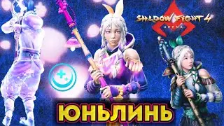 YUNLIN AND THE RABBITS. 1vs1 RATING / SHADOW FIGHT 4 ARENA