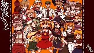 Touhou EX Boss Rush!! +a Kouhen 91.98% acc