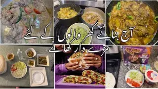 Chicken makhni recipe / avocado salsa / crunchy taco /cooking vlog / Spanish & Desi food vlog