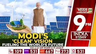 India Story LIVE: MODI'S 'CLEAN' VISION...FUELING THE WORLD'S FUTURE | PM Modi