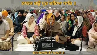 Las Vegas Samagam | Bibi Navneet Kaur Canada | dodra | akj