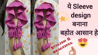 Frill sleeve design एकदम आसान