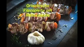 Griechische Filetspieße mit Metaxasoße 