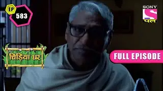 The Missile | Chidiya Ghar - Ep 583 | Full Episode | 13 July 2022