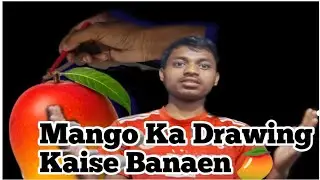 Mango Ka Drawing Kaise Banaen || Mango Ka Drawing Kaise Banaen 2025 🥭 #jharkhandiartist11