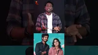 With Love Movie Quick Review | With Love Review | Abishan Jeevinth | Anaswara Rajan | #ytshorts
