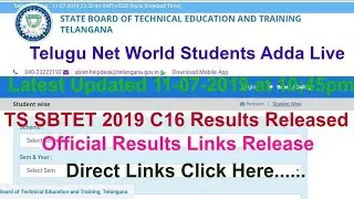 TS SBTET 2019 C16 Diploma Results Released Official Updated Links Working|Live|