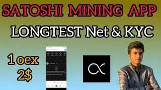 Satoshi Mining App Longtest-Net Perform !! OpenEX Price 1 oex 2$ 😱