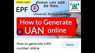 How to Create and Activate your UAN (Universal Account Number) to Claim PF (Provident Fund)
