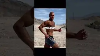 Больше мотивации в телеграм канале🕊️   Дэвид Гоггинс  #discipline #motivation #neverfinished