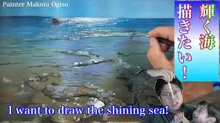 🌟美しい輝く海が描ける動画！
