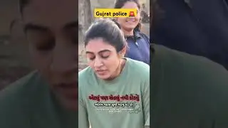 Gujrat police bharti physical running speed #motivation #police #sports